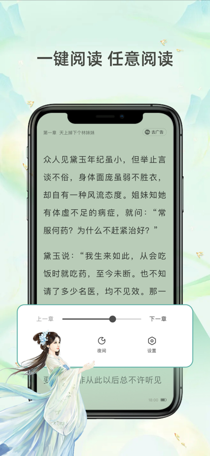 笔趣阁