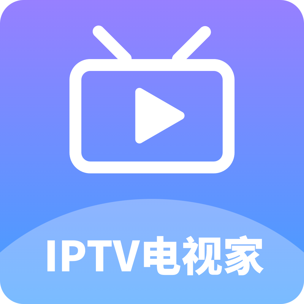 IPTV ios版