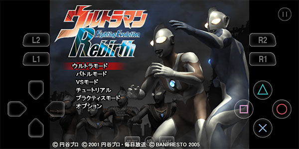 Ultraman Fighting Evolution