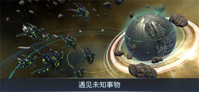 宇宙战线AR