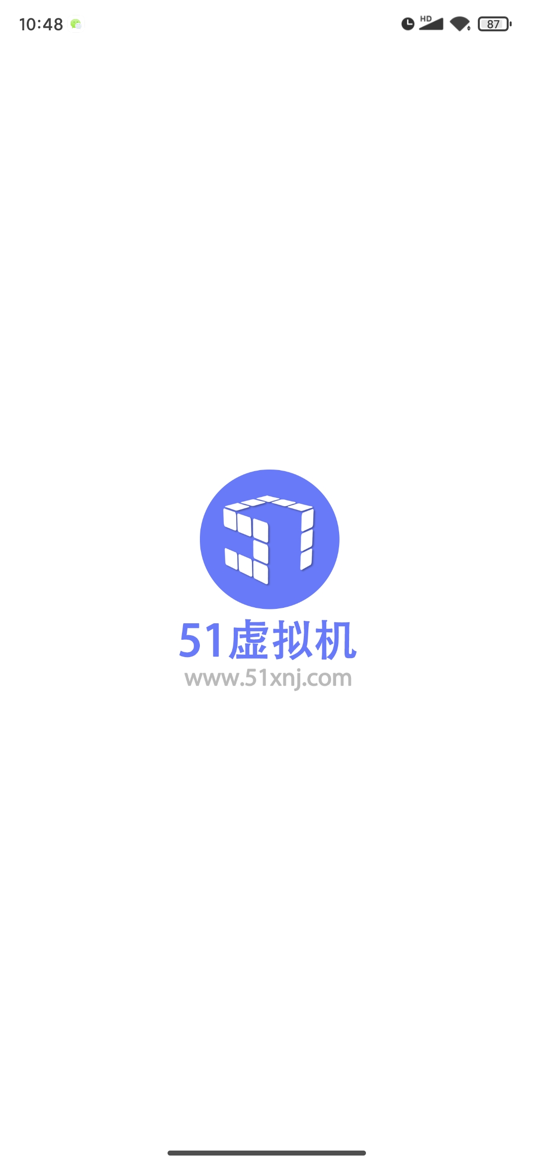 51虚拟机