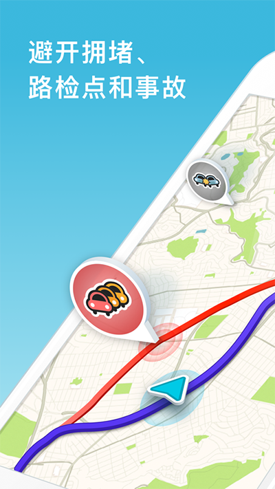 waze