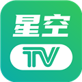 星空tv安卓新版