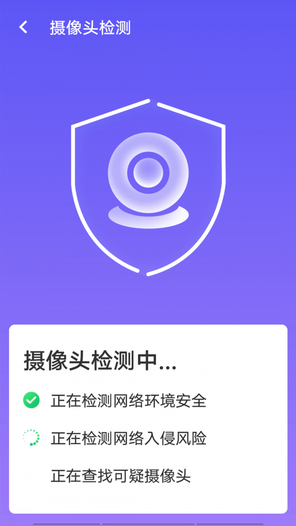 源源WiFi畅快连