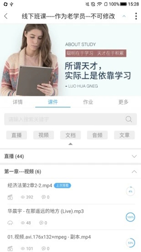 Q学友