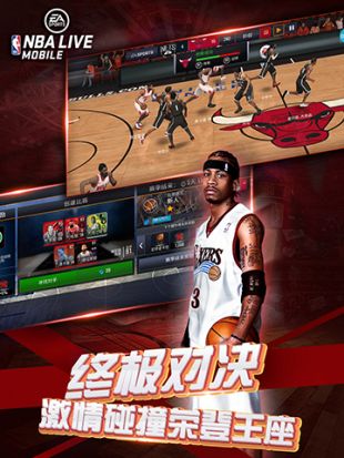 NBA LIVE