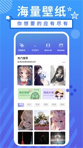 小羞漫画壁纸