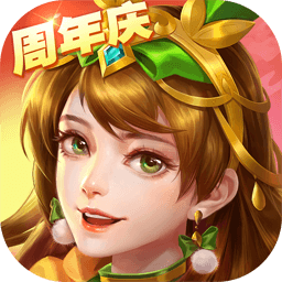 三国杀：名将传安卓版