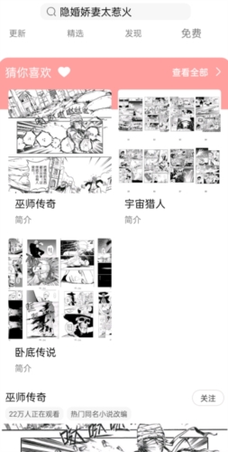 可米漫画