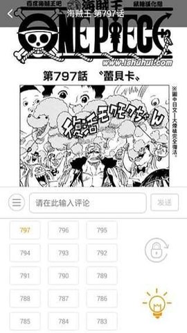 鼠绘漫画