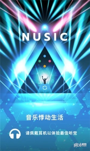 Nusic努音