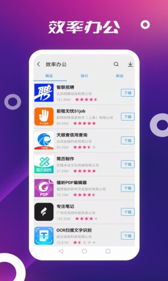 App Store