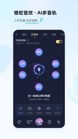 酷狗音乐播放器