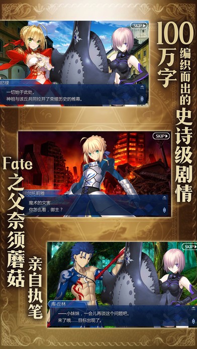 fgo