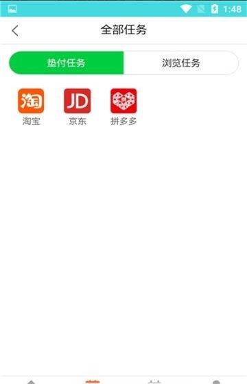 美易达官方版截图3