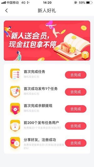 叮叮易玩官方正版截图1