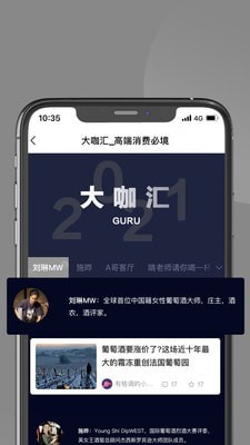 必境正式版截图1