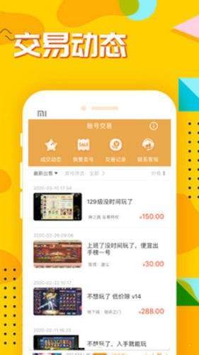 乐豆豆游戏盒正式版截图1