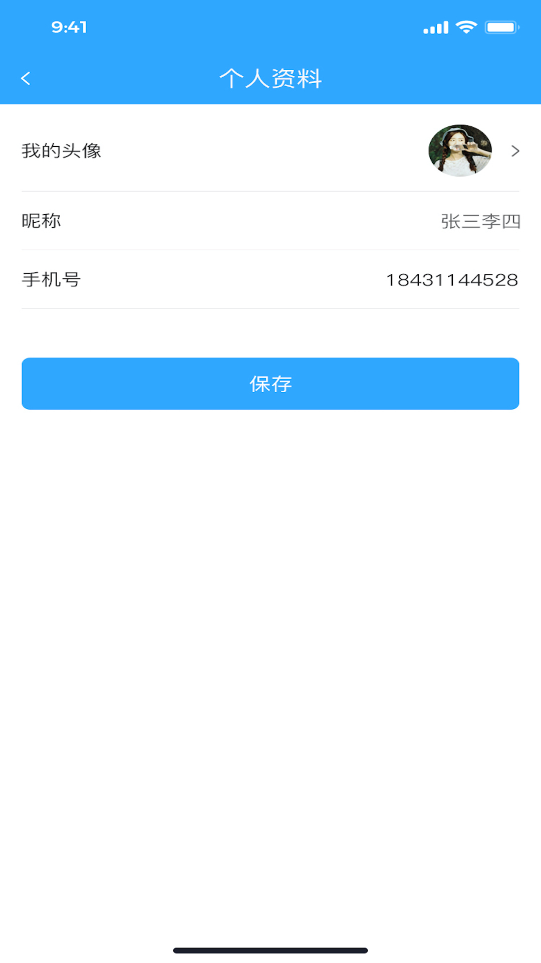 车果冻网页版截图3