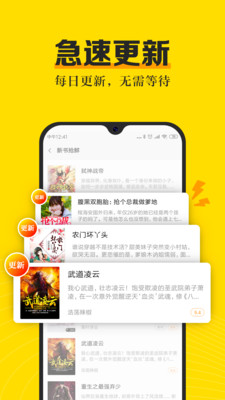 米阅小说极速版截图3