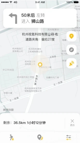 知了导航网页版截图4