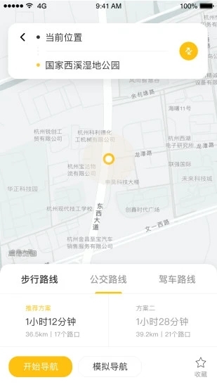 知了导航网页版截图3