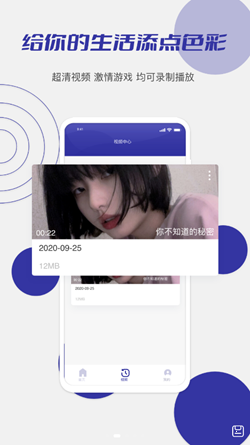 小蝌蚪视频网页版截图3