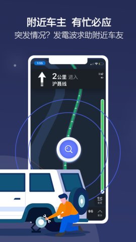 電波完整版截图1