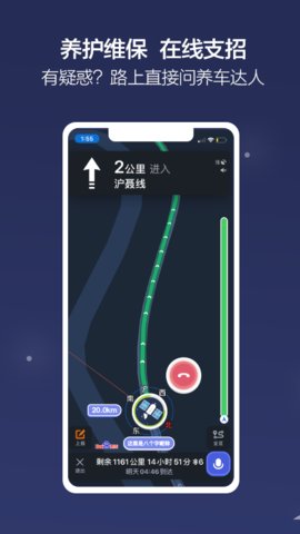 電波完整版截图3