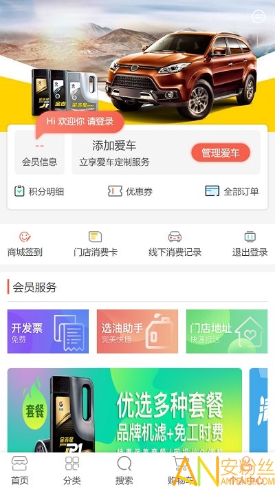 润滑长城无限制版截图2