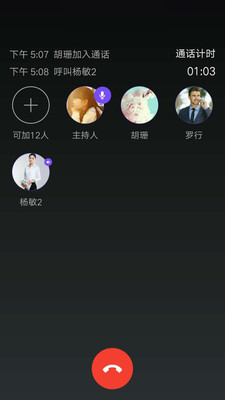 小会去广告版截图1