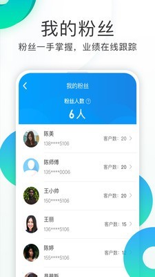 亿加健康免费版截图1