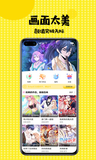 mimei1.1.32中文版截图2