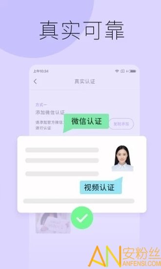 面具ios版截图1