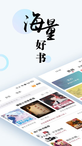 趣微小说免费版截图1