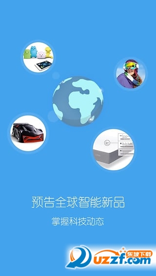 触动力汉化版截图5