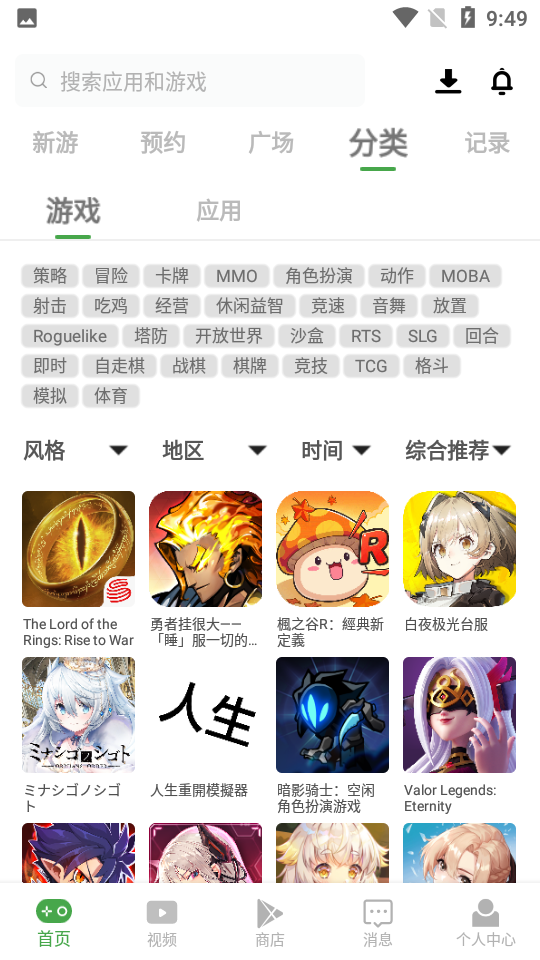 apkssr最新版截图6