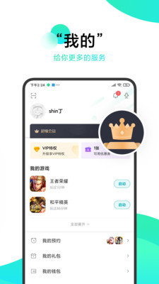 冷狐宝库最新汉化版截图2