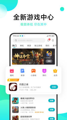 冷狐宝库最新汉化版截图1