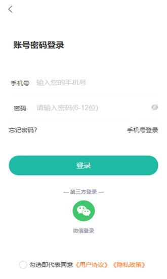 汽车来了官方版截图3