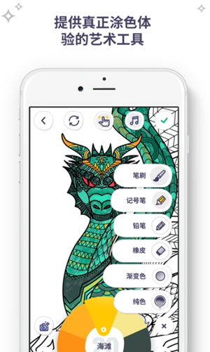 iArtbook绘画中文版截图2