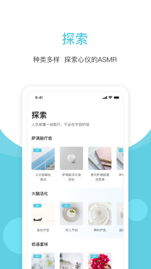 潮汐白噪音精简版截图2