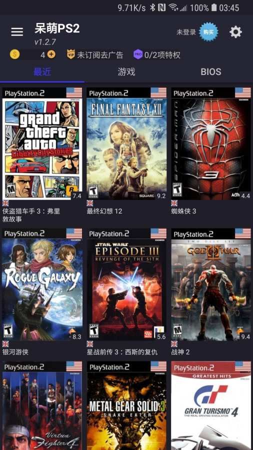 呆萌PS2模拟器安卓版截图1