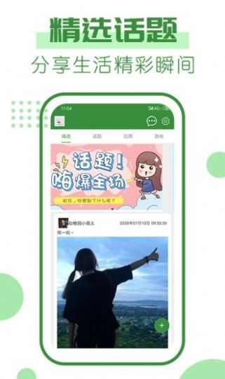 277乐园完整版截图1