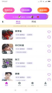 千思语网页版截图1