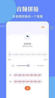 洛雪音乐编辑安卓版截图3