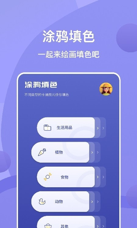 Sai绘画正式版截图2