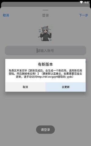 冷狐宝盒游戏盒子汉化版截图1