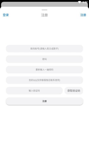 冷狐宝盒游戏盒子汉化版截图2