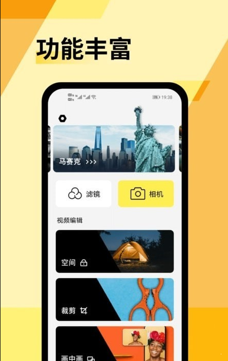 Prequels破解版截图3